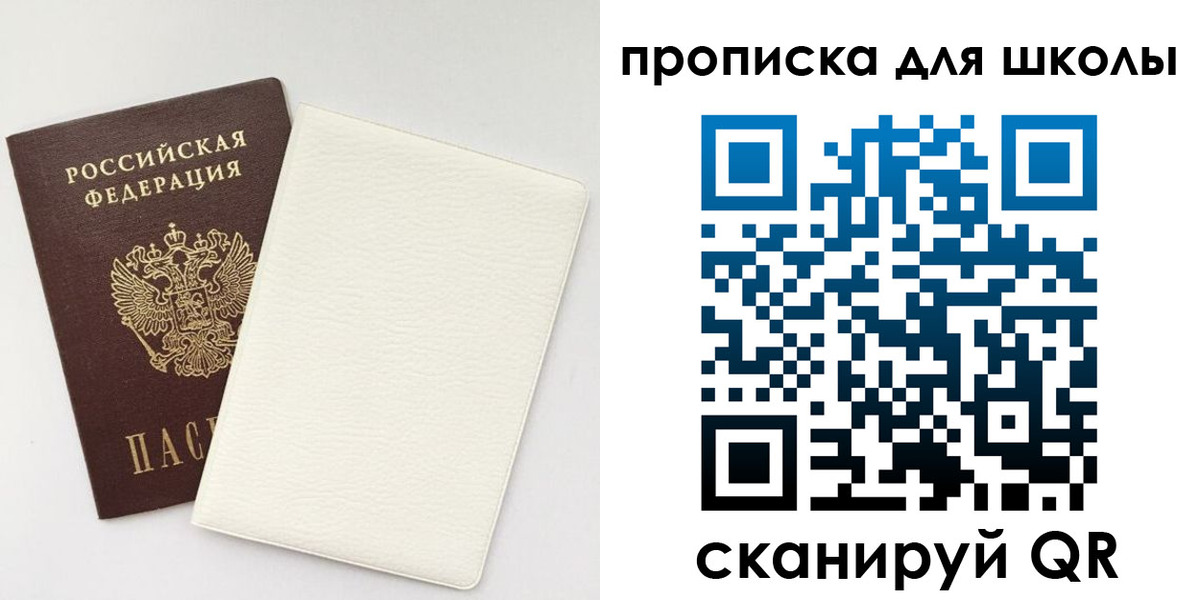 регистрация в Харовске