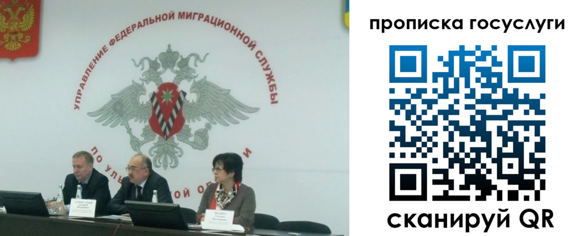 прописка штамп в Харовске