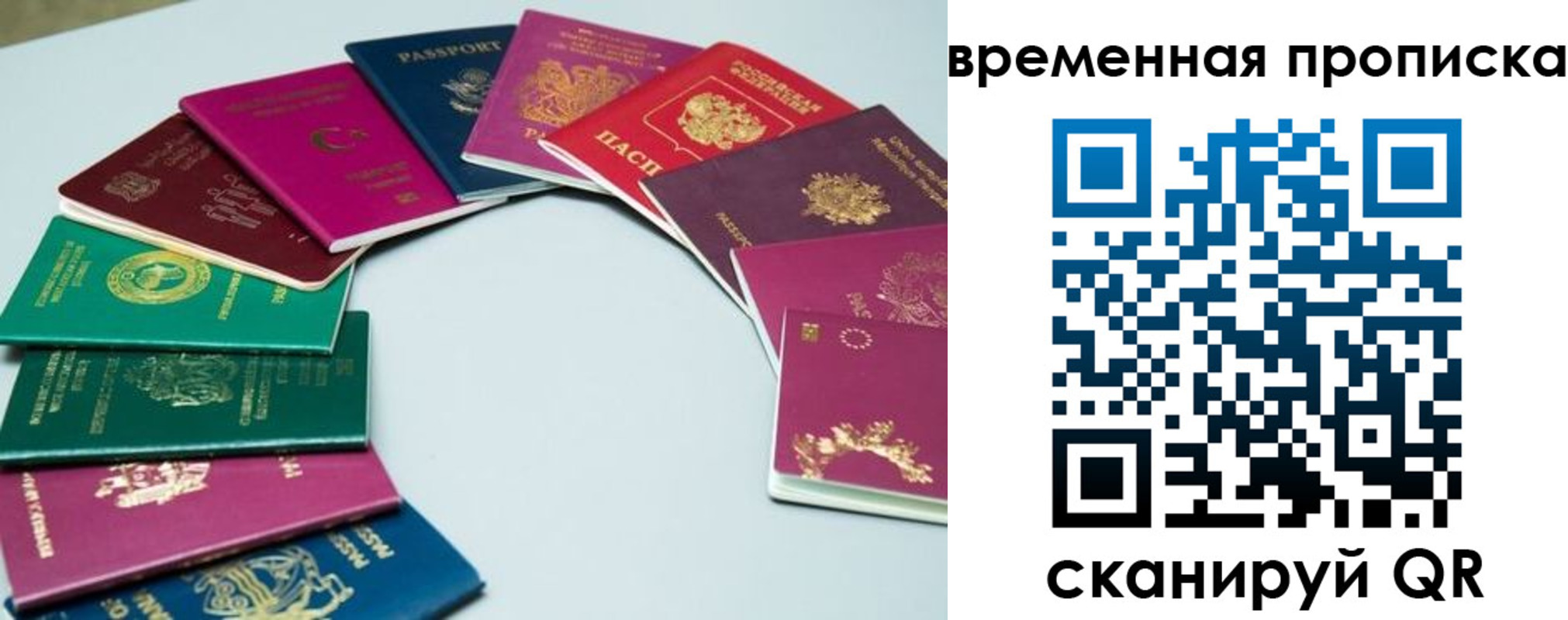 найти адрес прописки в Харовске